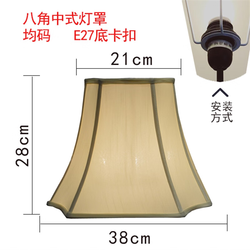 涵酷落地灯罩布艺 中式布艺灯罩外壳个性创意方形小台灯落地灯大简约l