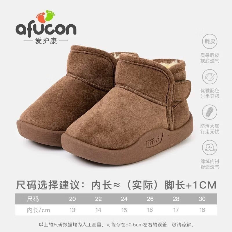 儿童皮靴棉靴价格分析助手|儿童皮靴棉靴价格走势图