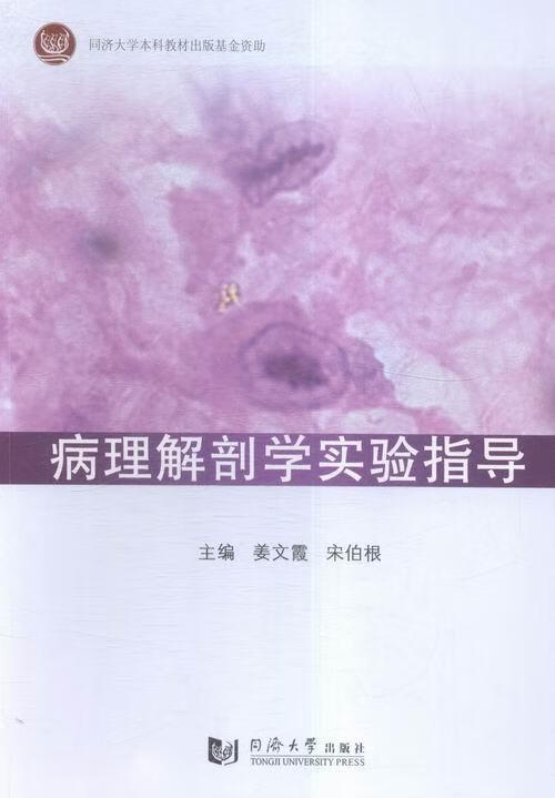 医学系分数线_医学院的分数线_医学院分数线