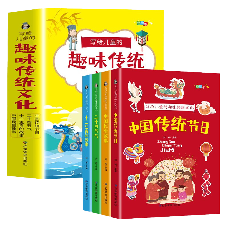 探索中国文化：儿童经典故事书推荐|京东直接查看儿童文学价格走势