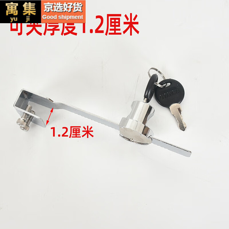 卧式雪糕冰柜锁 卧式雪糕冰柜锁柜锁防盗冰箱锁商用冷藏柜冰淇淋 夹12