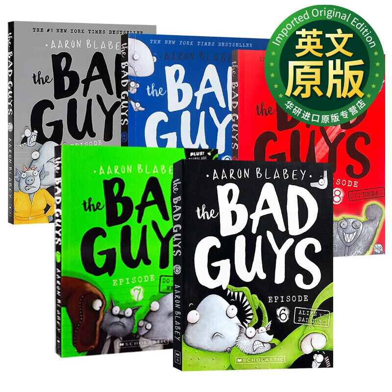 我是大坏蛋6-10册 the bad guys episode 6-10 儿童漫画电影小说桥梁