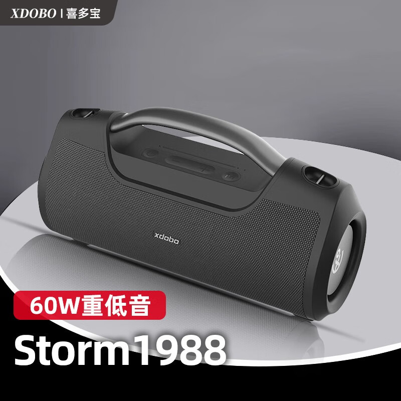 喜多宝1988手提蓝牙音箱60w大功率户外便携广场舞音响