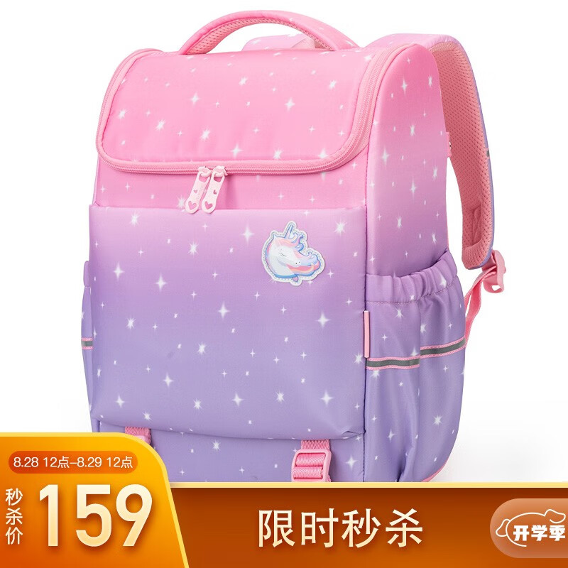 京东美妆穿搭 2020-08-29 - 第6张 | 最新购物优惠券 京东美妆穿搭 2020-08-29 - 第6张 | 最新购物优惠券
