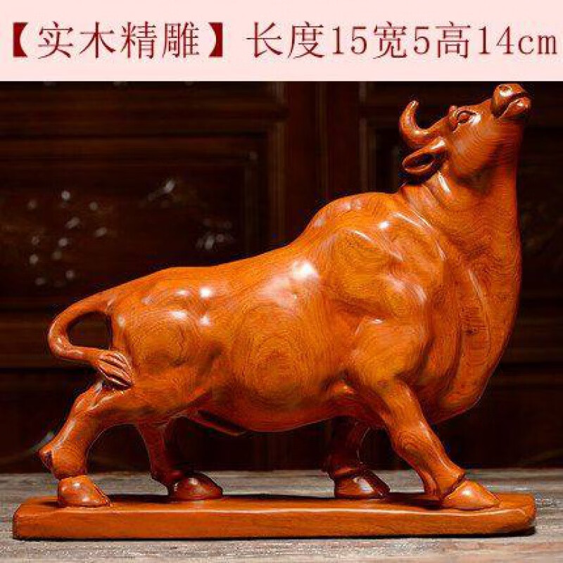 一木代传 实木牛摆件金牛大生肖牛牛拓荒牛老板桌办公室商务摆件公司