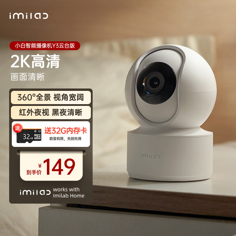 监控摄像价格走势网站|监控摄像价格走势图