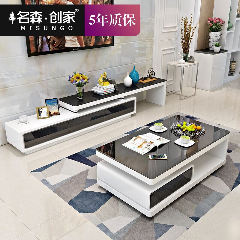 名森创家 茶几 简约现代茶几电视柜组合 时尚客厅钢化玻璃烤漆长方形