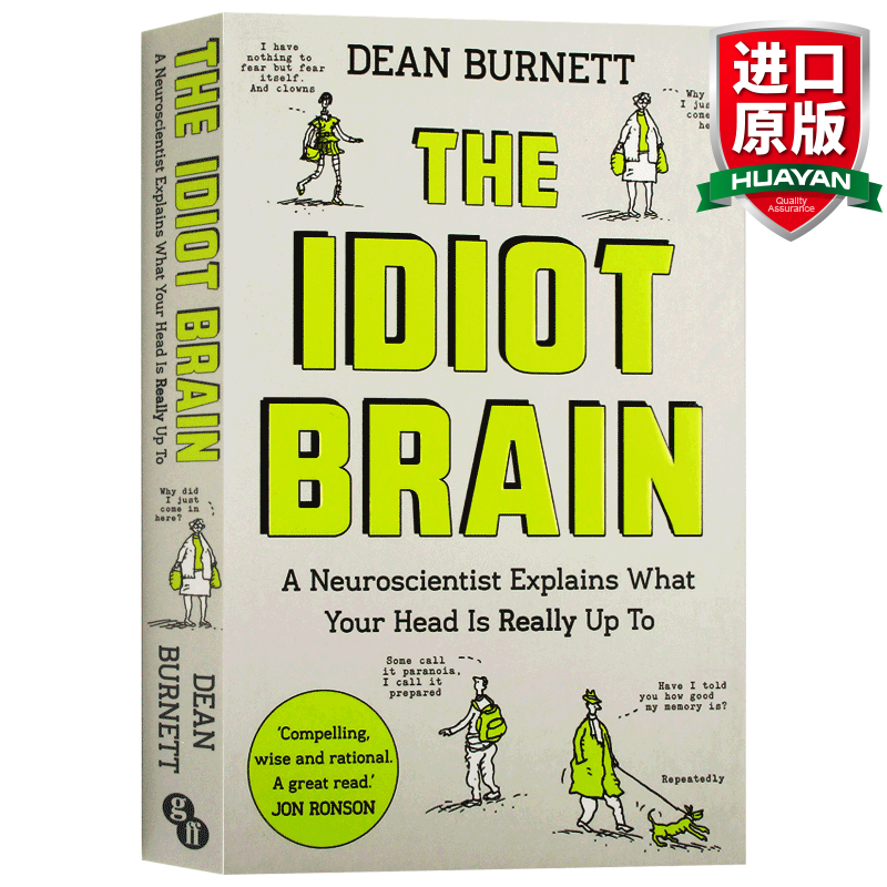 The Idiot Brain 英文原版 是我把你蠢哭了吗 神经科学家告诉你大脑在做什么 Dean Burnett 迪安博内特 英文版