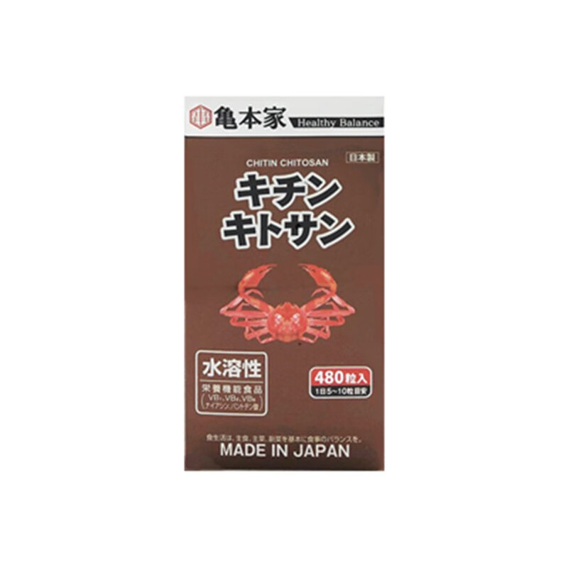 【日本直发 jd快递】龟本家水溶性甲壳素食物纤维清理油脂促进肠道饱