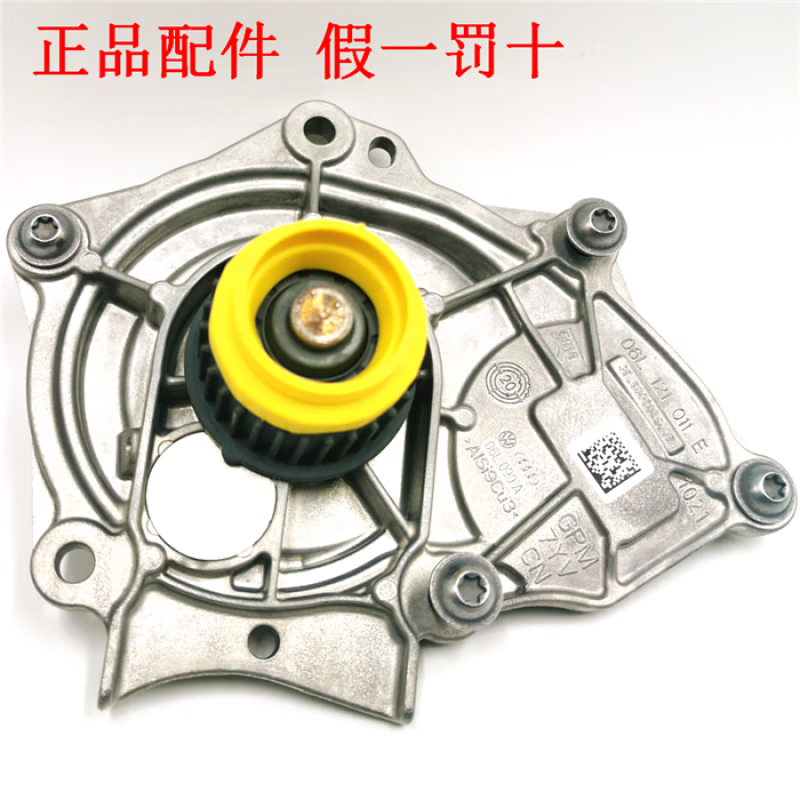 sivir适配奥迪a4l节温器总成a6lq5/q3a3二代三代ea888电子水泵原厂