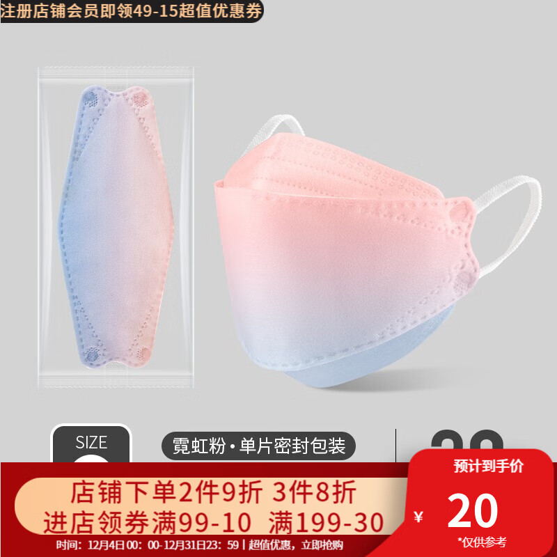 京东京东秒杀 2021-12-31 - 第26张  | 最新购物优惠券