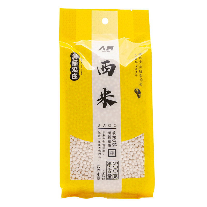 人民食品：优质西米500g，价格走势及吃货福利推荐|哪里可以查询杂粮历史价格