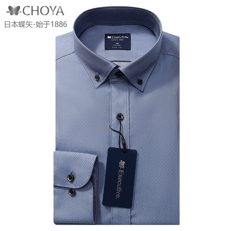 choya蝶矢衬衫男长袖 高档衬衣商务休闲高支纯棉免烫正装品牌高端男装