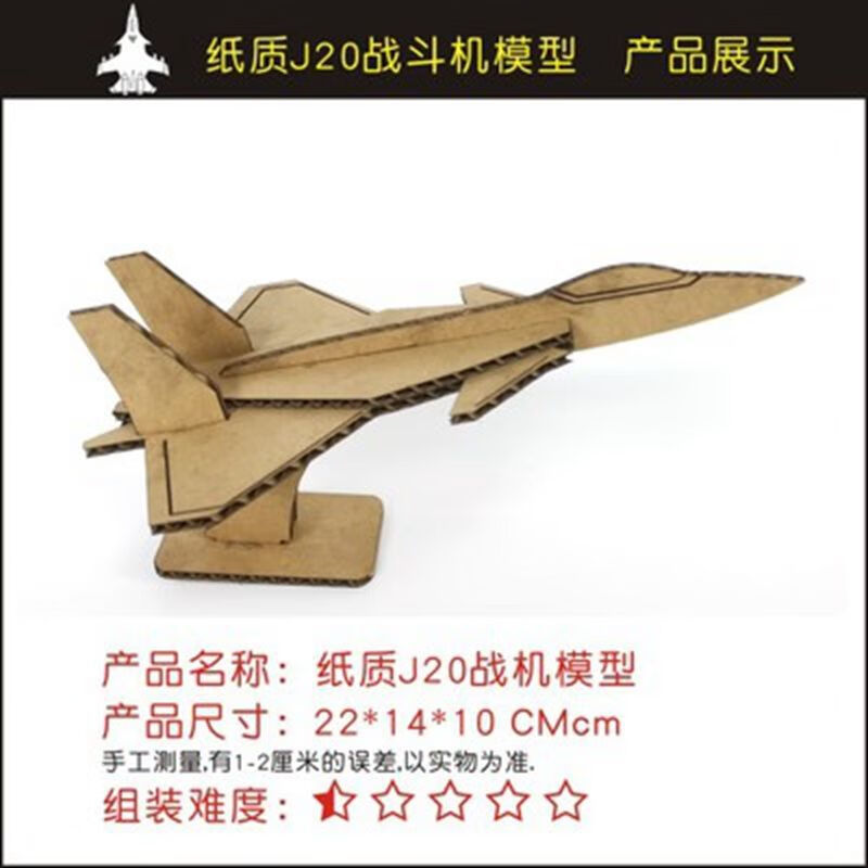 坦克模型diy手工纸箱环创幼儿园坦克玩具diy手工制作拼装模型军事车