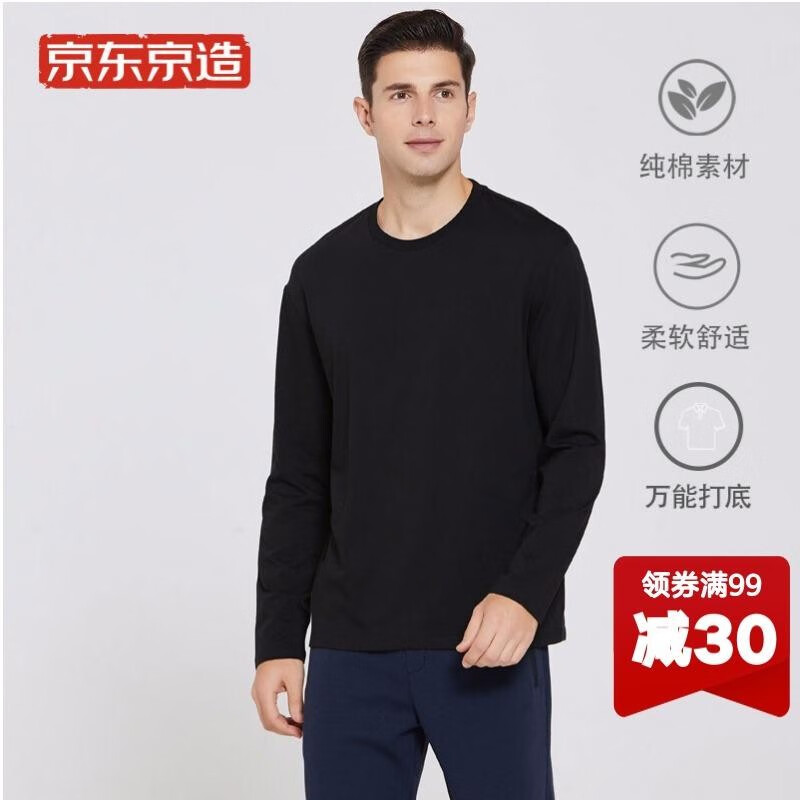 京东美妆穿搭 2021-11-30 - 第8张  | 最新购物优惠券