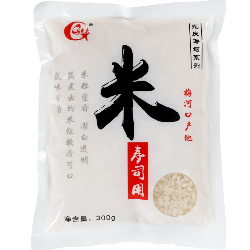 寿司米 日韩料理寿司材料食材饭团米紫菜包饭用米300g小包装