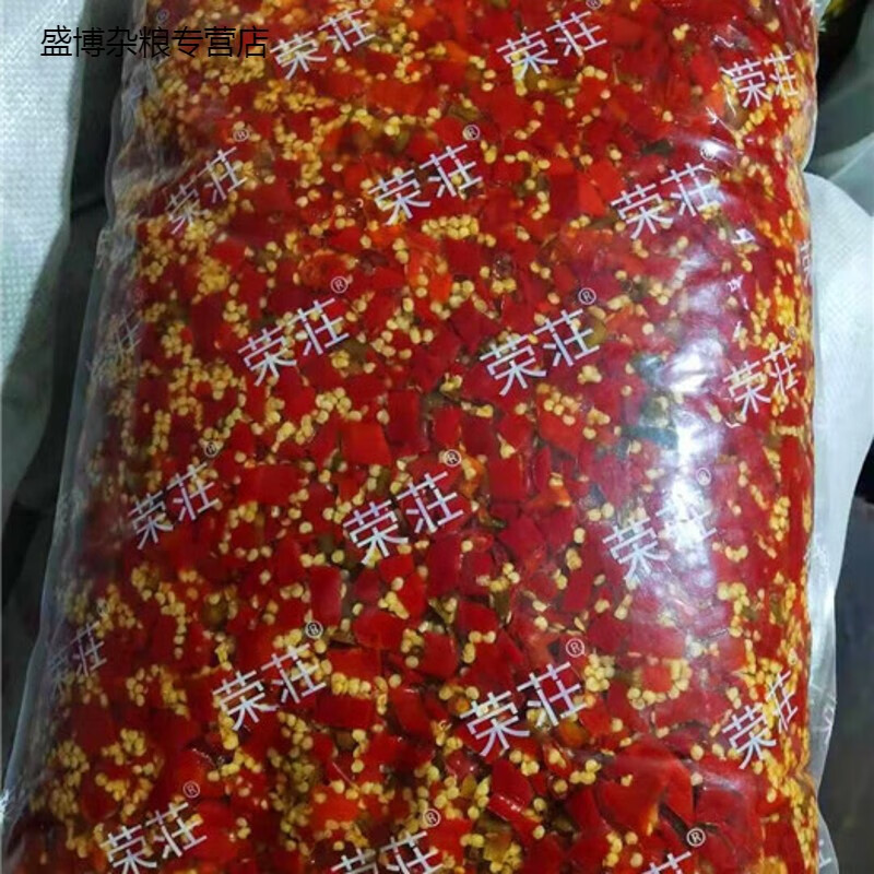 鲜有志重庆特产碎红小米辣碎红椒碎朝天椒切好的泡椒炒菜川菜专用16斤
