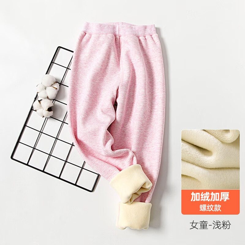 儿童保暖内衣商品历史价格查询网|儿童保暖内衣价格比较