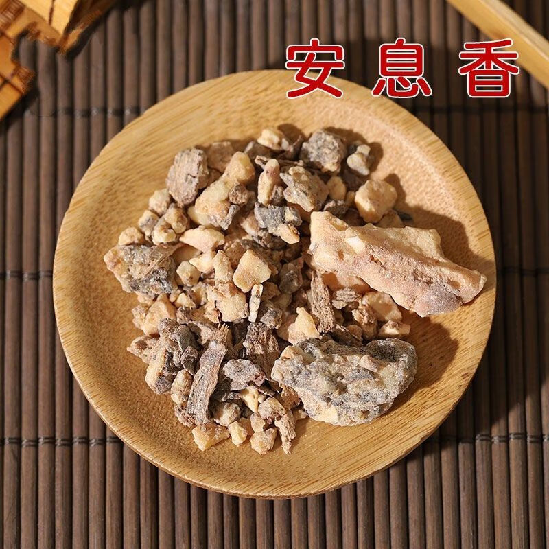 中药材 安息香  安息香   可磨粉 50克 安息香