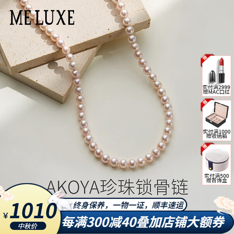 母亲节给婆婆祝福语珍珠皇后爱的盛典7 5 8 5mm天然淡水珍珠项链馒头圆淡水珍珠项链送妈妈 7 5 8 5mm 40cm珍珠皇后京东自营旗舰店 券比三家