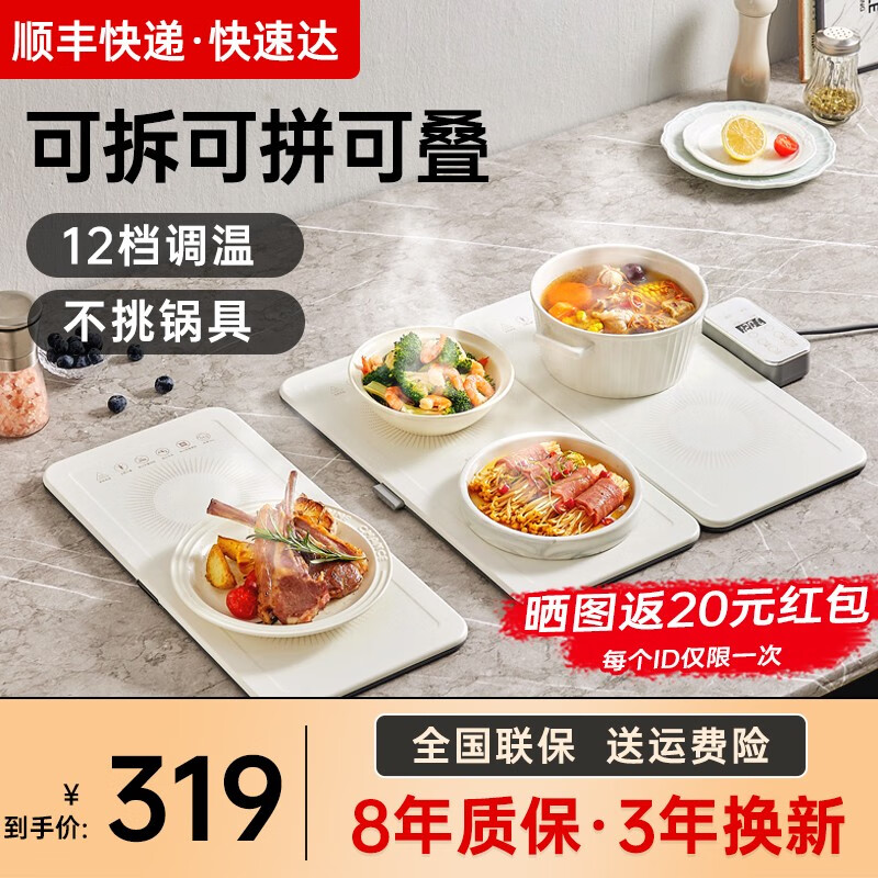 热菜板保温板什么牌子好(热菜板保温热菜板十大排名)