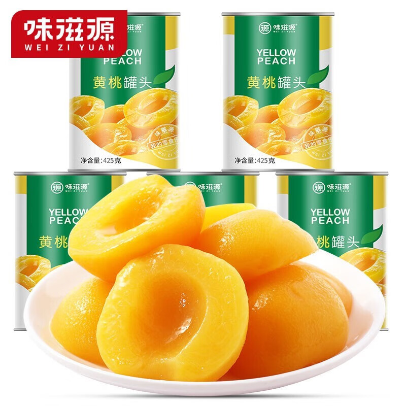 味滋源黄桃罐头425克/罐 新鲜糖水果罐头休闲零食 黄桃罐头 425g/罐 2罐