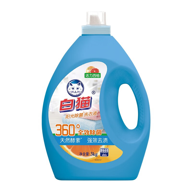 白猫阳光除菌洗衣液（西柚）3kg*1瓶天然酵素强效去渍全效除菌低泡易漂洗手洗机洗婴幼儿衣物