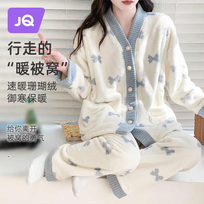 婧麒珊瑚绒月子服秋冬季加绒加厚孕妇装产后哺乳睡衣套装 【温暖舒适】蓝色珊瑚绒29281 L（建议120_135斤）怎么样,好用不?