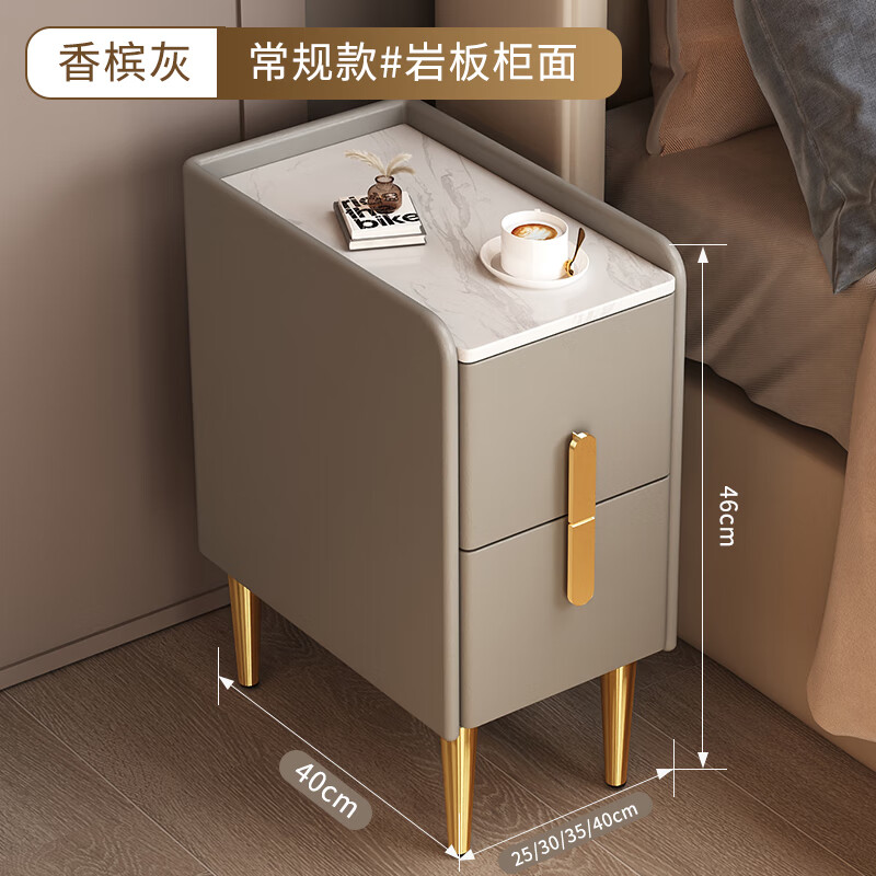 圣多堡超窄智能床頭柜輕奢感窄邊小型臥室多功能現(xiàn)代簡約收納床邊柜 香檳色(巖板款) 25x40x46cm