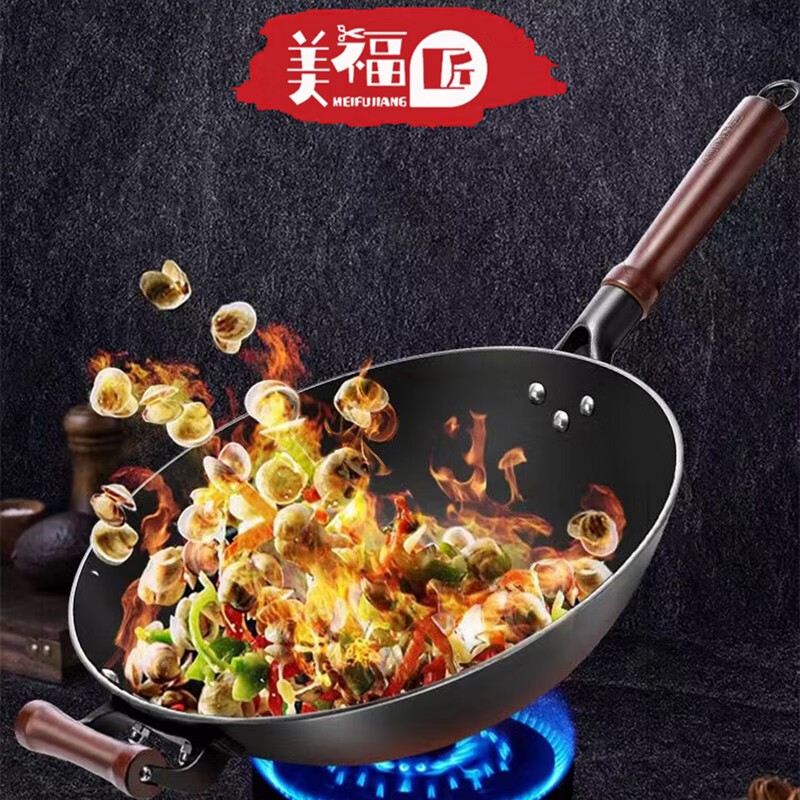 2026年无烟炒锅哪个牌子好?这5款超好用,炒菜不油腻,轻松做出美味佳肴,快来看看吧