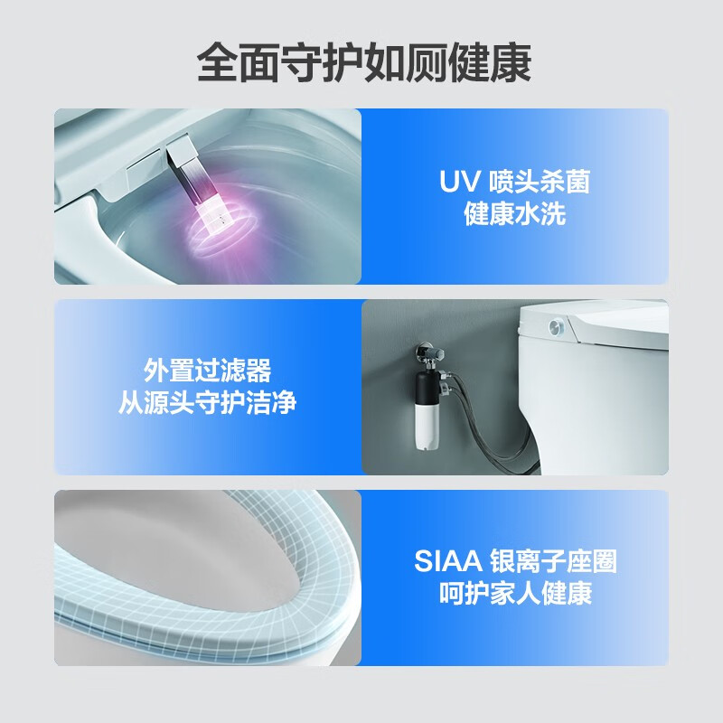 箭牌AKE1135智能马桶好不好优缺点实情?良心评测