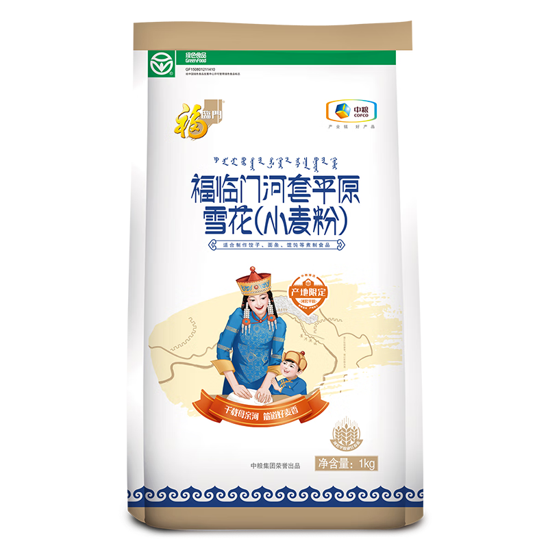 福临门面粉 河套平原雪花小麦粉 河套面粉1kg(新老包装更替)