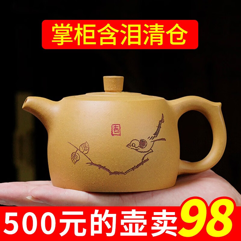 查询茶壶价格最低|茶壶价格比较