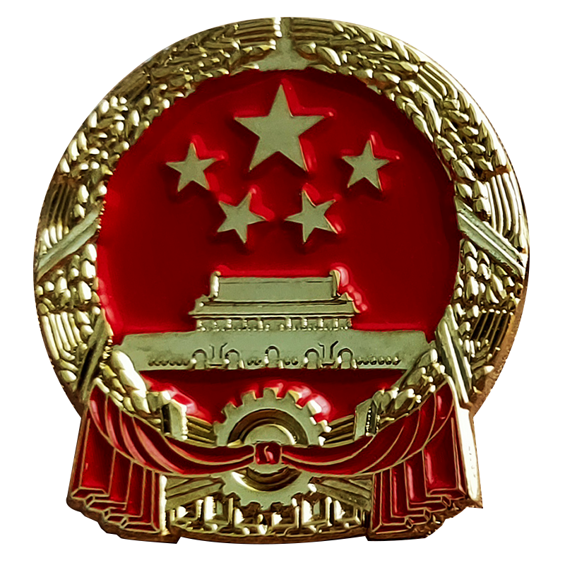 臺藝新版中國徽章國徽胸章定制胸針胸徽徽章紀念收藏愛國勛章西裝配飾 新版國徽卡扣款（1個裝）