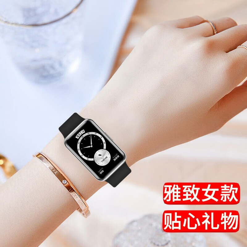 华为(HUAWEI)【送女神礼物推荐】华为手表Watch Fit女士款运动2代智能睡眠游泳NFC女友礼物血氧监测97种运动模 升级NEW雅致款-曜石黑-晒单送米兰玫瑰金钢带 京东折扣/优惠券