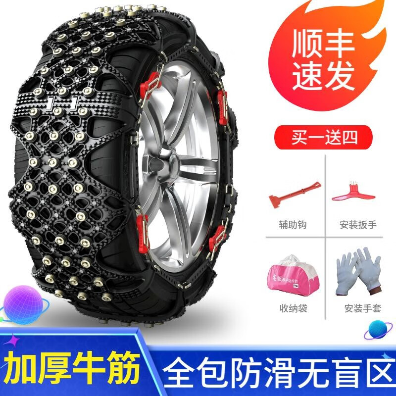 求证一下骁拓汽车防滑链好评都真的吗，详细了解看这里