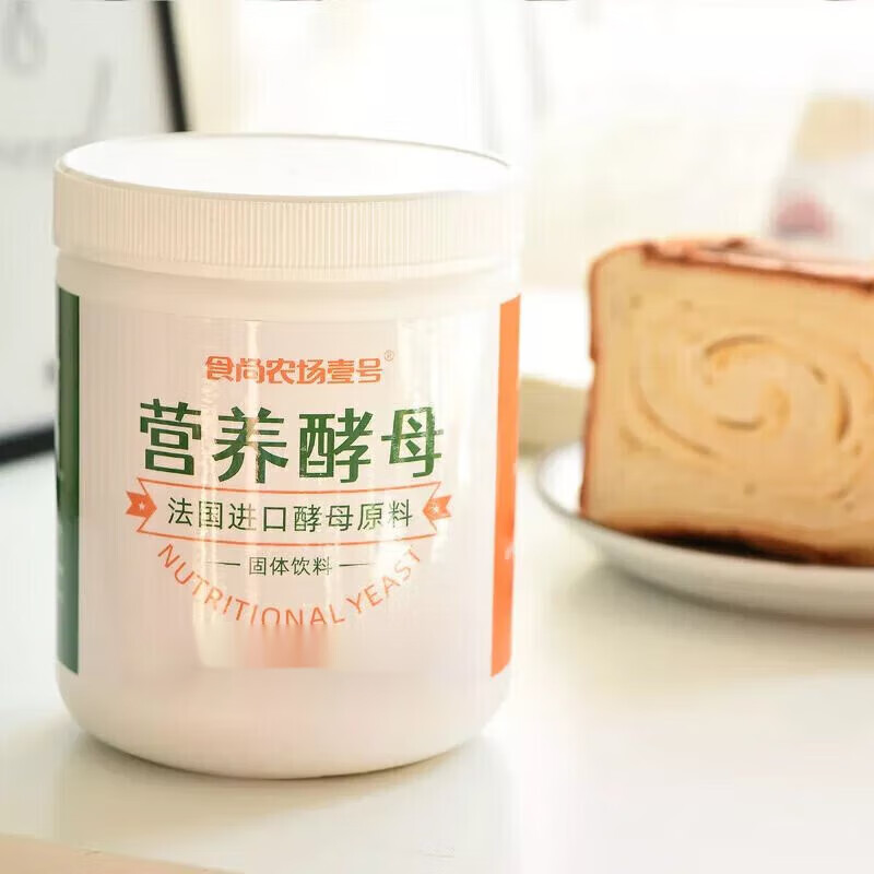 好想你【精选】营养即食酵母粉素食补充高蛋白质维生素生酮健身食 1罐