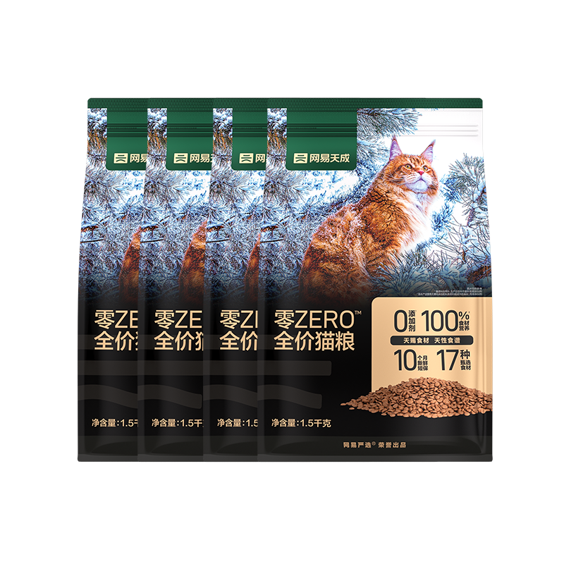 怎么看京东猫干粮最低价|猫干粮价格走势图