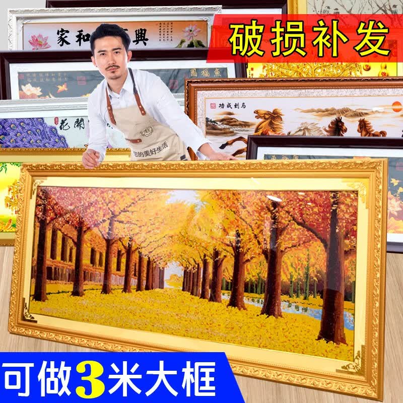 臣埠十字绣装裱画框表钻砖石画实木相框外边框定做挂墙字画框自己装裱