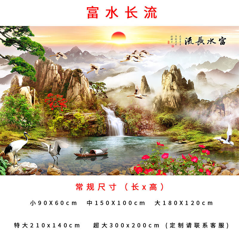 【迎新必备】水画客厅新中式电视背景墙贴自粘墙纸壁画办公室靓派 07