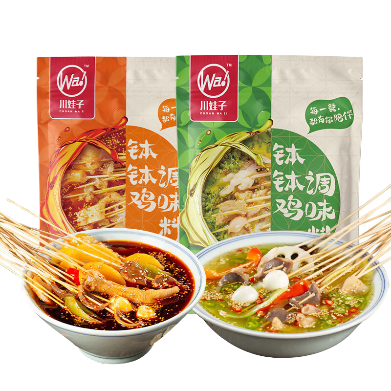 ������ ��������ζ�� ����ζ180g+�ٽ�ζ180g �Ĵ���ɽ�ز� 15.8Ԫ