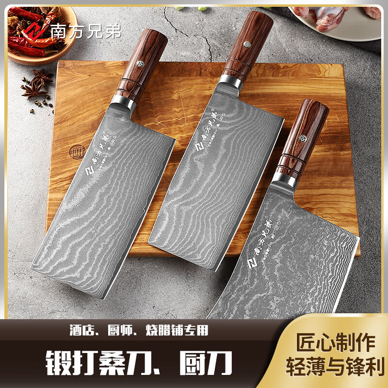 南方兄弟67层大马士革菜刀VG10 祥龍锻打桑刀 酒店厨师专用斩切刀专业厨刀 厨用斩切刀1