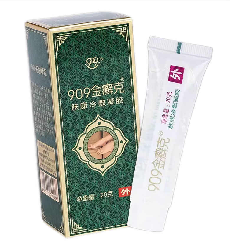 【药房直售】909癣克止外痒乳膏皮肤外用909金癣克肤康冷敷凝胶九 1