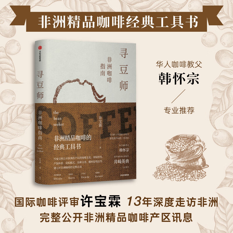 京东视频商品 2021-04-01 - 第20张  | 最新购物优惠券