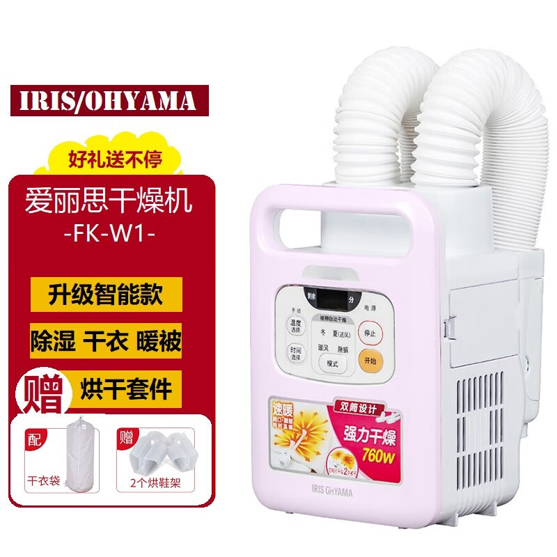 如何看干衣机商品历史价格|干衣机价格走势图