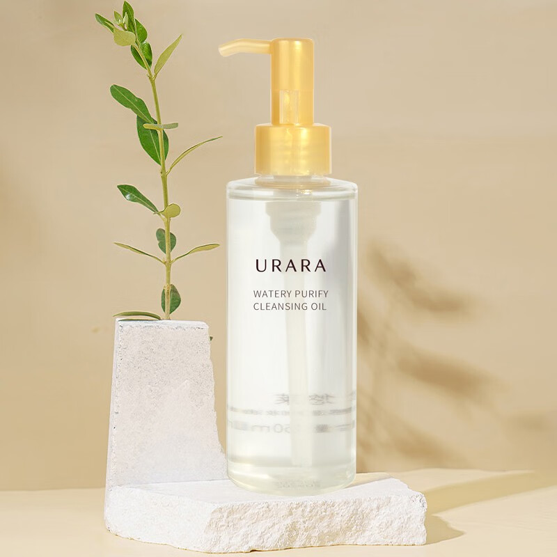 悠莱卸妆油眼唇部卸妆液水感澄净深层清洁温和敏感肌可用 水感澄净