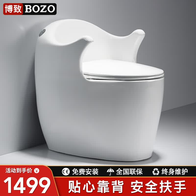 博致（BOZO）老年人扶手马桶一体式喷射虹吸式坐便器静音节水大冲力防堵防臭 BO-206【贴心背板+扶手】 400坑距属于什么档次？
