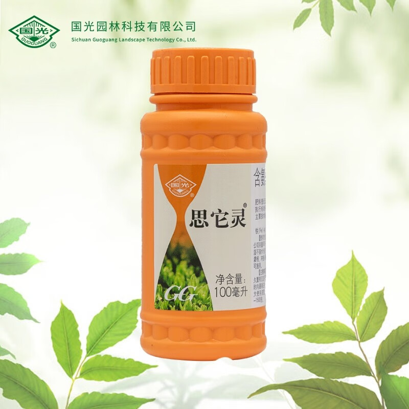 国光思它灵 含氨基酸水溶肥花卉苗木蔬菜果树盆栽叶面肥100毫升