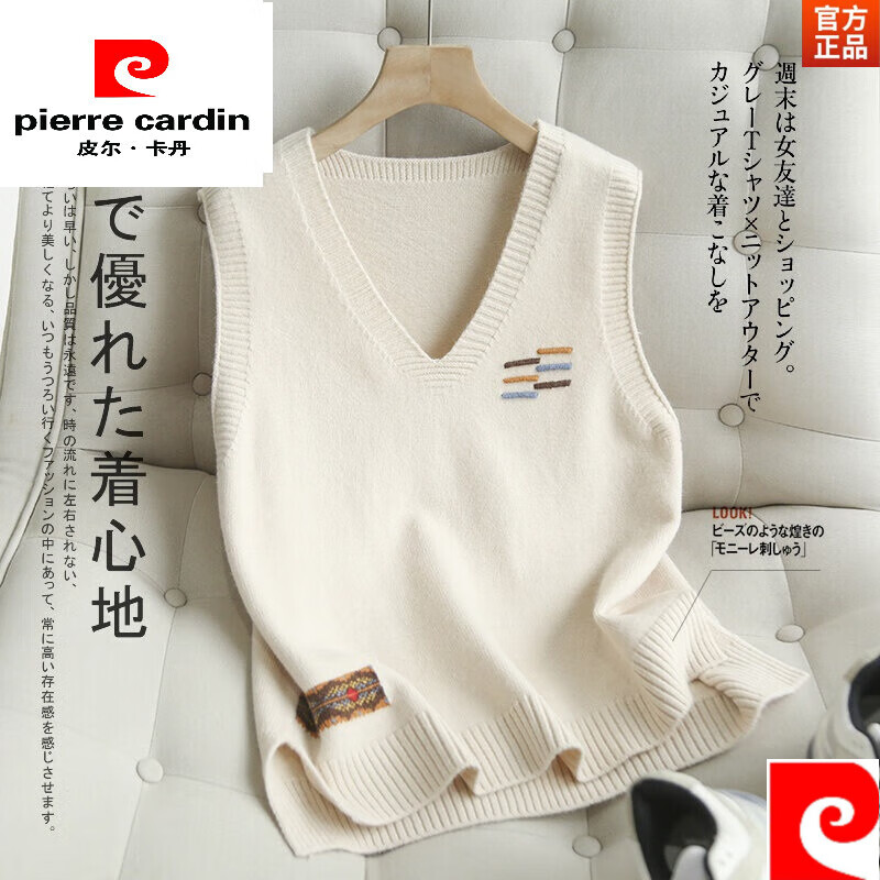 背心春夏无袖坎肩时尚减龄套头马甲轻奢夏装2022年高档 六条杠款米色