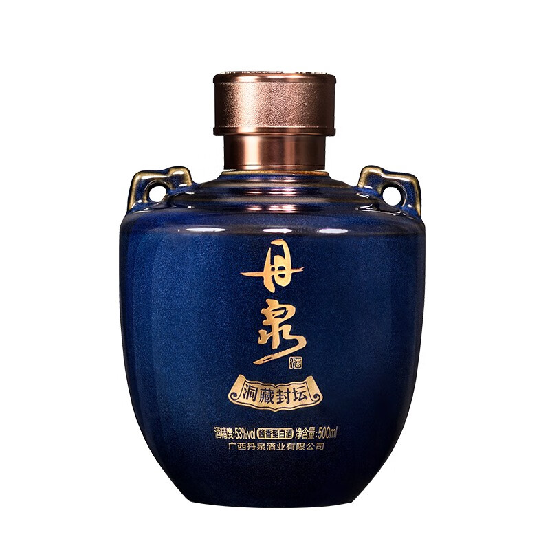 【酒厂直供】广西丹泉酒洞藏封坛酒蓝瓷 53度酱香型白酒500ml坛装礼盒